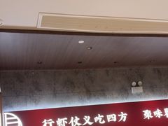 -聚味瞿记·龙虾堂(咸嘉湖店)