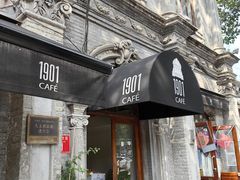 -1901 Cafe(西四店)