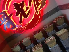 -新哥老官·畅吃123·美蛙世界(苏宁广场店)