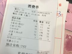 -鹏城人家海鲜酒家·23年老字号(较场尾店)