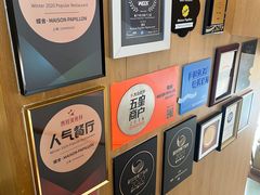 -蝶舍·MAISON PAPILLON