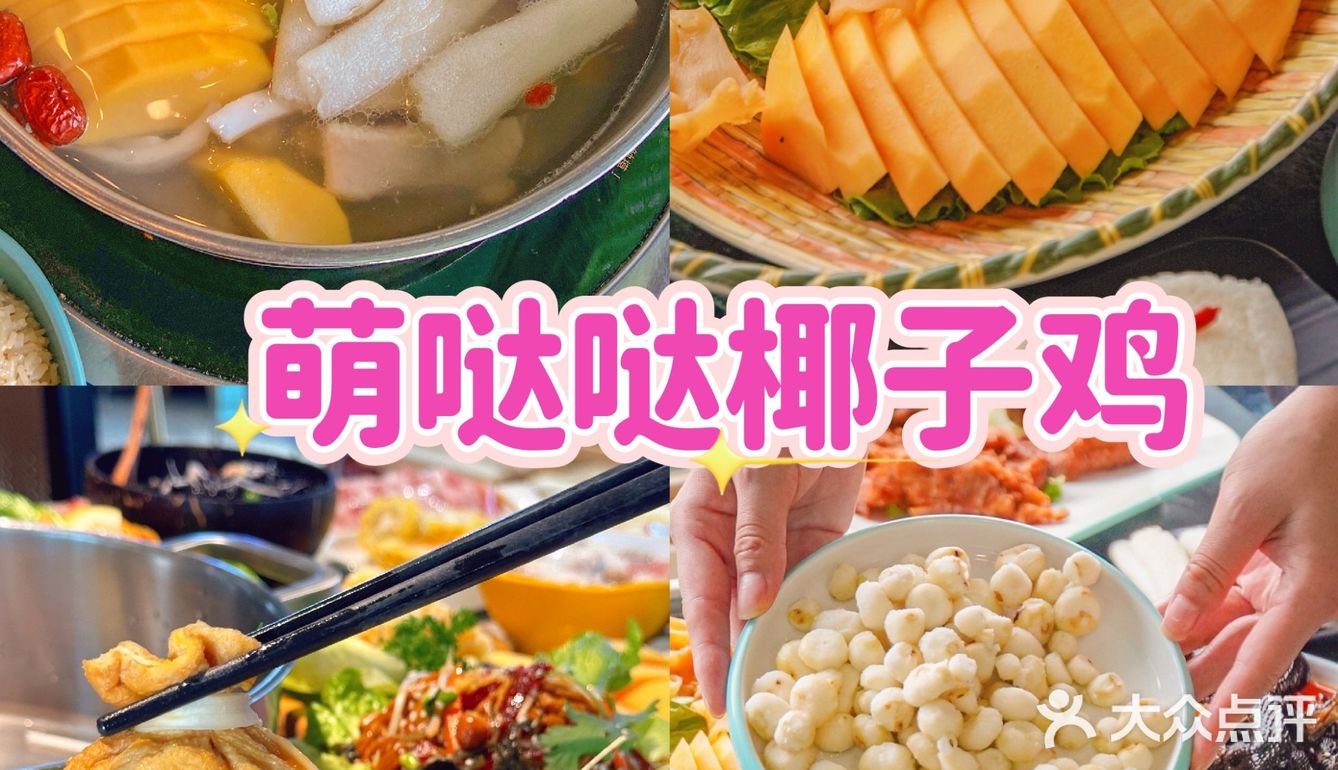 渔民当天打捞，送达你的餐桌，海鲜自由直奔它家没错啦！