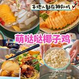 渔民当天打捞，送达你的餐桌，海鲜自由直奔它家没错啦！