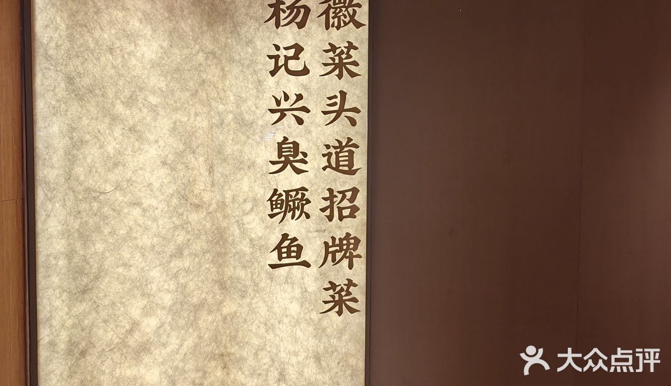 【杨记兴】无需消费免费领🎁一整罐呦！