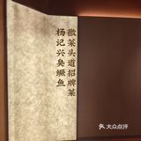 【杨记兴】无需消费免费领🎁一整罐呦！
