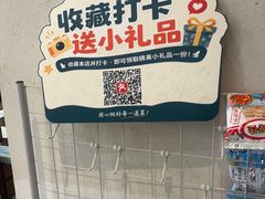 -小菜园新徽菜(苏州繁花中心店)