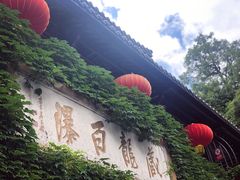 -藏龙百瀑风景区