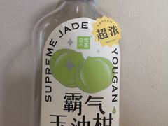 -奈雪的茶(KK MALL店)