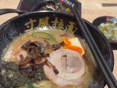 -寸屋拉面(凯德晶萃店)