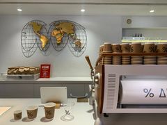 -% Arabica阿拉比卡咖啡(武汉天地店)