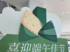 -世纪金源购物中心