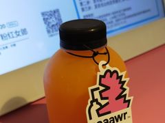 -Raaawr冷压果汁(万象前海店)
