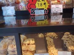 -泰康食品有限公司食品厂