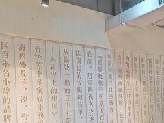 -百年银屏蚝烙·潮汕菜·非遗(乐山店)