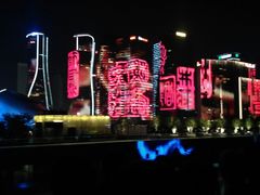 -钱江新城灯光秀