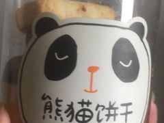-味多美蛋糕(亚非大厦店)
