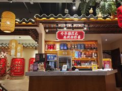 -肖记公安牛肉鱼杂馆· 省级非物质文化遗产(仁和路店)