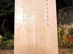 -宋少帝陵