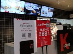 -肯德基(中鼎大厦店)