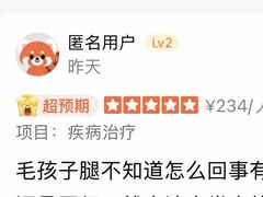 -美联众合动物医院·24h转诊中心
