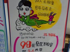 -中国联通(南宁青秀区金浦路营业厅)