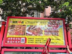 -咸宁万豪温泉谷度假区