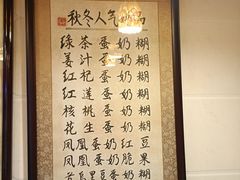 -玫瑰甜品(文明路店)