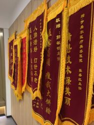 -西安伊美尔医疗美容医院