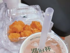 -沏佰杯(金元宝店)