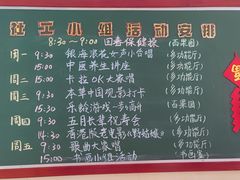 -寿山福海养老服务中心(石景山院)