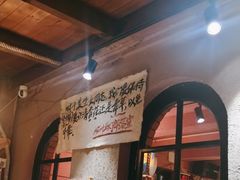 -马灯部落·西湖边的创意山景餐厅(虎跑动物园店)
