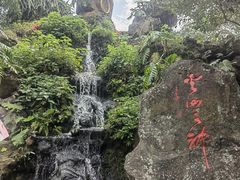 -海口火山口国家地质公园