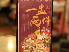 -点都德(聚福楼店)