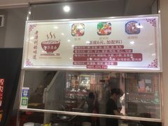 -阿芬卤面(花巷店)