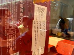 -小李烧鸡(西北角总店)