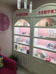 -吉吉靓甲美睫