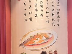 -八府香鸭·啫啫煲(华山路店)