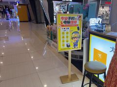 -乐邦快修手机电脑维修回收(打浦桥日月光店)