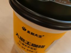 -永和大王(蛙嫩紫苏香·长寿路店)