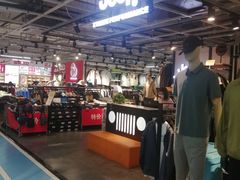 -法雅体育工厂店(皂君庙路店)