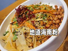 -琼菜王(南海店)