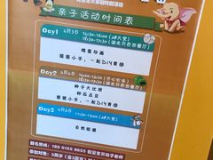 -同里湖度假村(二期店)