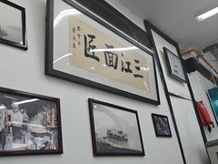 -万三面馆(青龙正街太古里店)