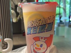 -蜜雪冰城(四惠东店)