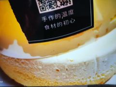 -勒甜LO CHO·私人订制低糖代糖纯动物奶油生日蛋糕(新开路店)