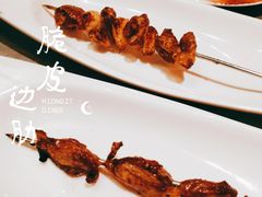 -鼎原力量东北吊炉烧烤(幸福街店)