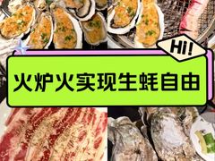 -火炉火自助餐(喜隆多店)