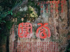 -潮州西湖