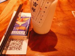 椰子汁-和府捞面(东直门银座店)