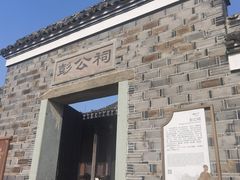 -鸣鹤古镇